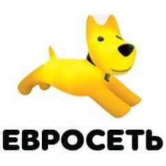 Евросеть