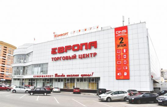 Media facade on the building of the shopping center "EUROPA" image 1