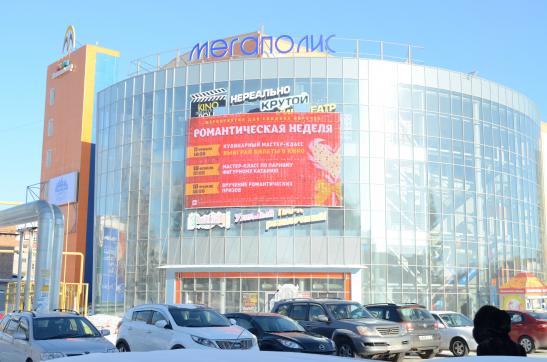 LED video screen on the glass facade of the shopping center image 2