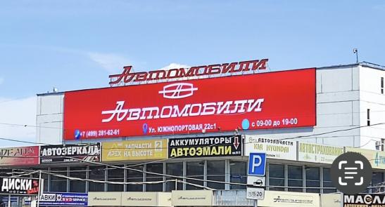 Media facade of TC "Automobili" image 0
