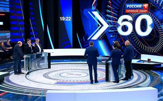 Studio of the program "60 minutes" on the First Channel of Russia image 2